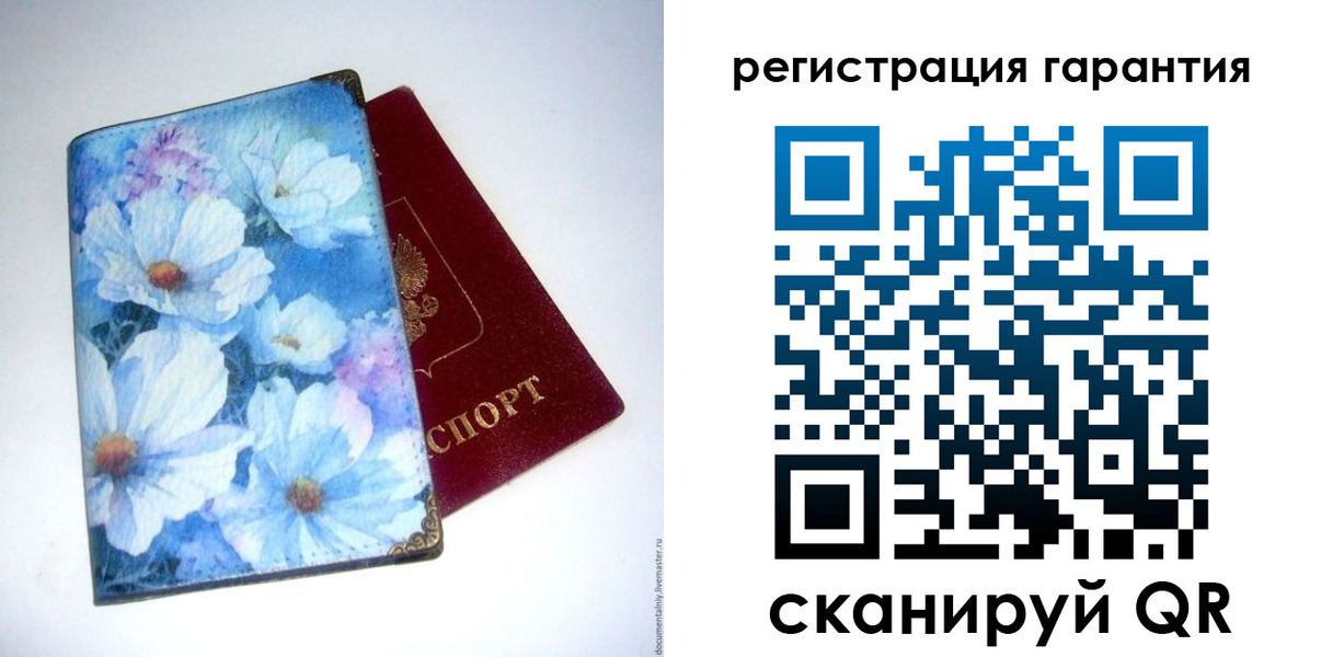 временная регистрация собственник в Звенигороде